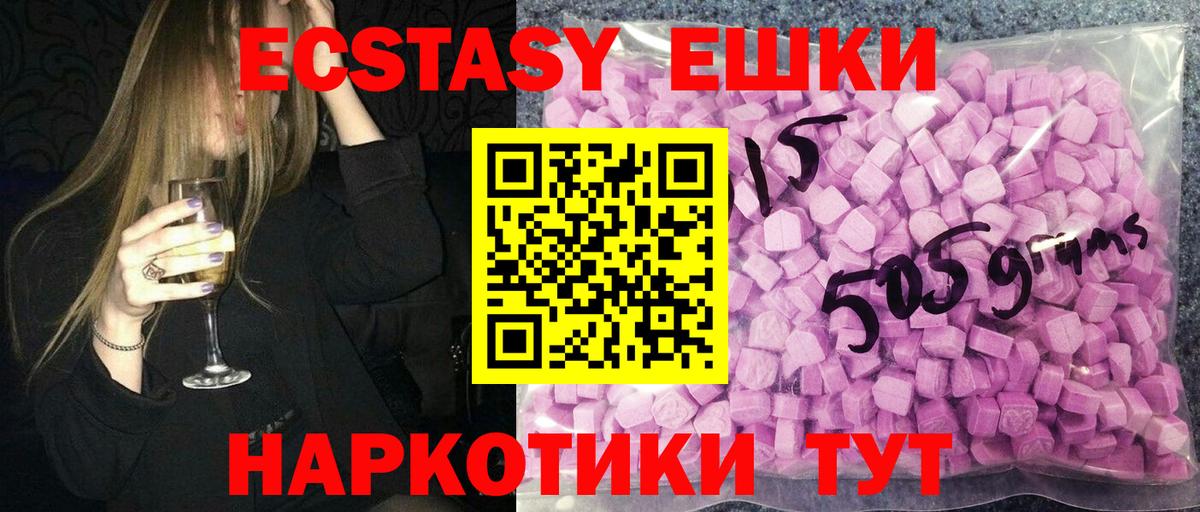 Прохладный  ЭКСТАЗИ TESLA  ЭКСТАЗИ бентли  цена   Вход с VPN 