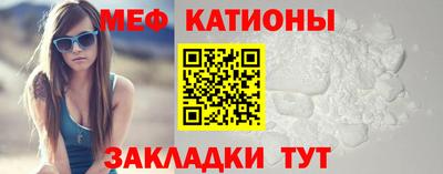 кокаин перу Севастополь