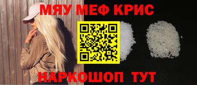 кокаин перу Севастополь