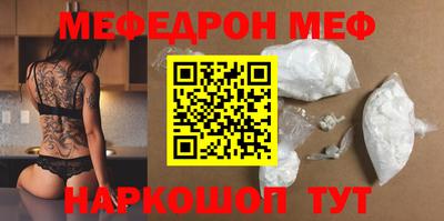 кокаин перу Севастополь