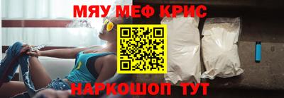 COCAINE Северобайкальск