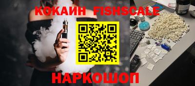 COCAINE Северобайкальск