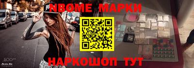 COCAINE Северобайкальск