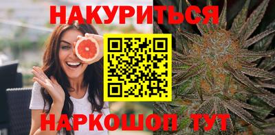 кокаин перу Севастополь