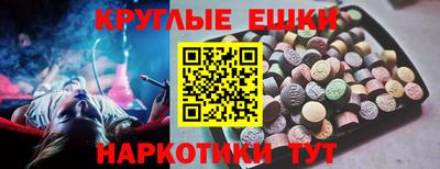 кокаин перу Севастополь