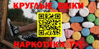 кокаин перу Севастополь