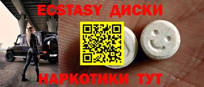 кокаин перу Севастополь