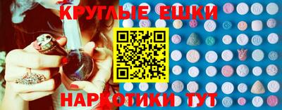 кокаин перу Севастополь