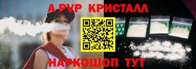 COCAINE Северобайкальск