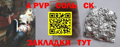 COCAINE Северобайкальск