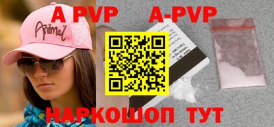 кокаин перу Севастополь