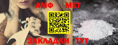 марки nbome Котовск