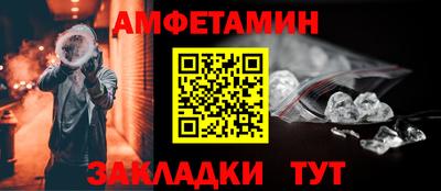 COCAINE Северобайкальск