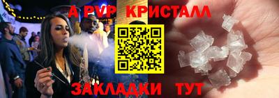 кокаин перу Севастополь