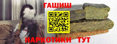 кокаин перу Севастополь