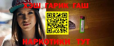 кокаин перу Севастополь