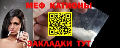 кокаин перу Севастополь