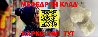 COCAINE Северобайкальск