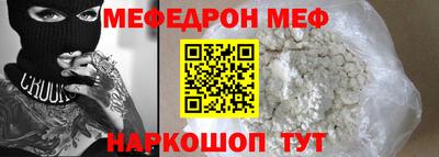 COCAINE Северобайкальск