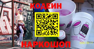 кокаин перу Севастополь