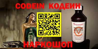 кокаин перу Севастополь
