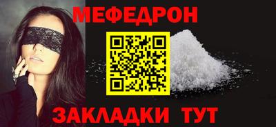 COCAINE Северобайкальск