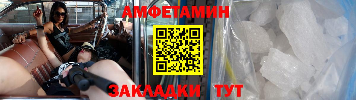 Первитин пудра Прохладный