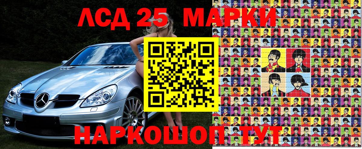 Марки N-bome 1500мкг  Вход с VPN  где найти   Прохладный 
