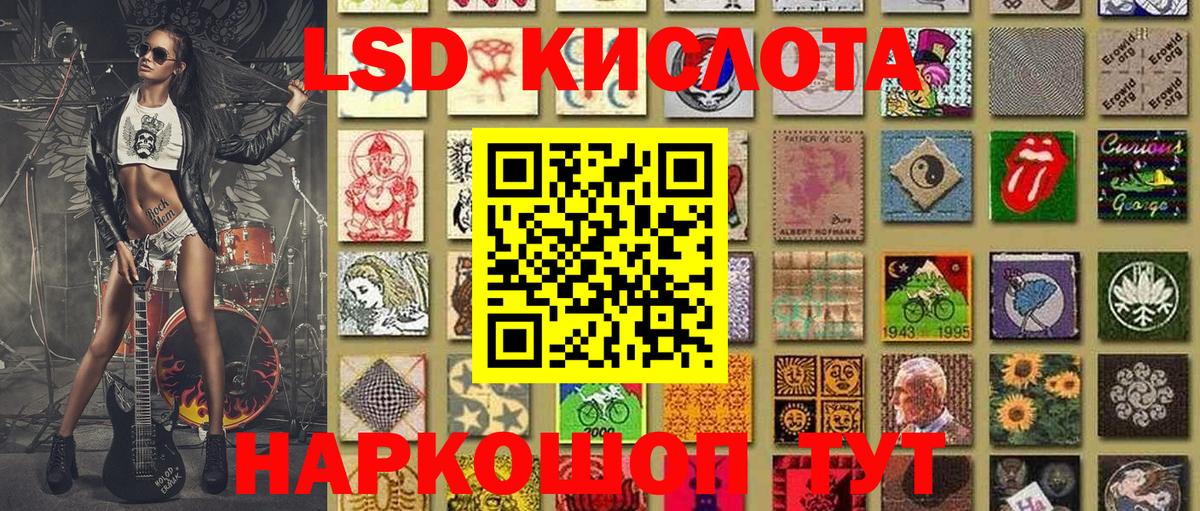 Марки NBOMe 1,8мг Прохладный
