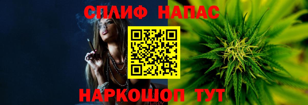 Конопля марихуана  Каннабис Bruce Banner  Вход с VPN  Прохладный 